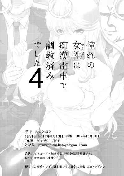 第29页图