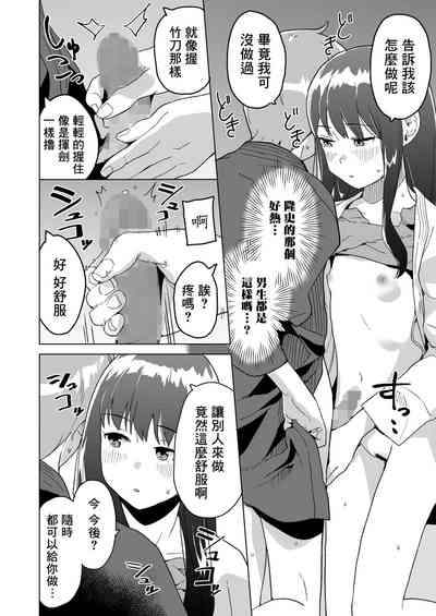 第13頁圖