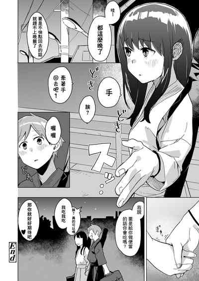第25頁圖