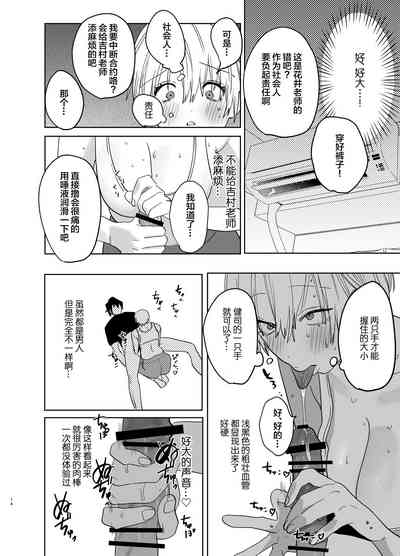 第13頁圖