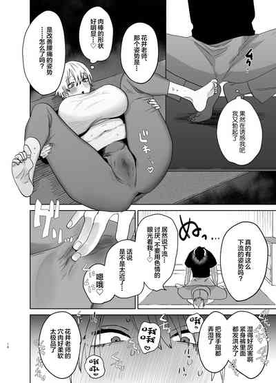 第17頁圖