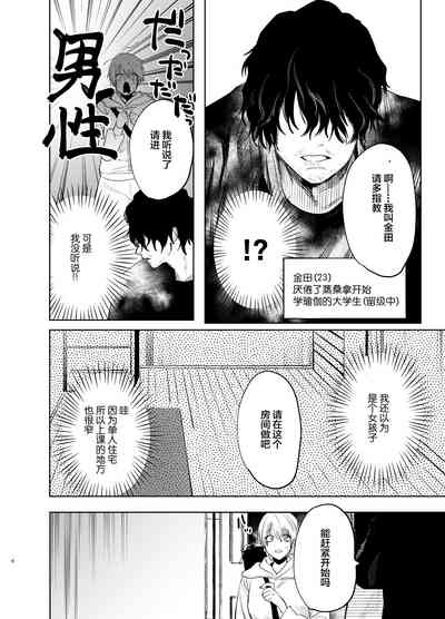 第5頁圖
