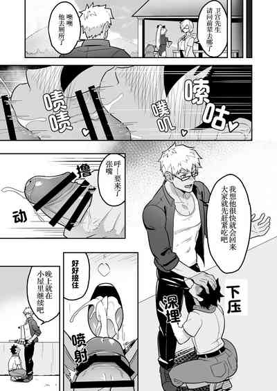 第13頁圖