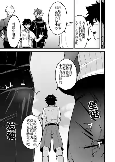 第17頁圖