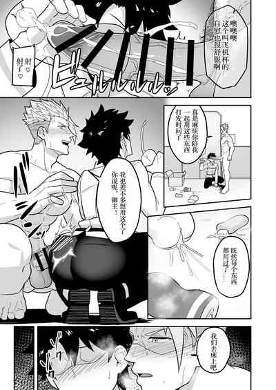 第29頁圖