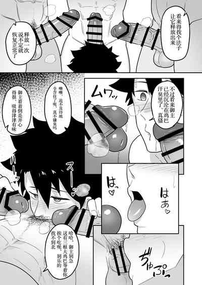 第33頁圖