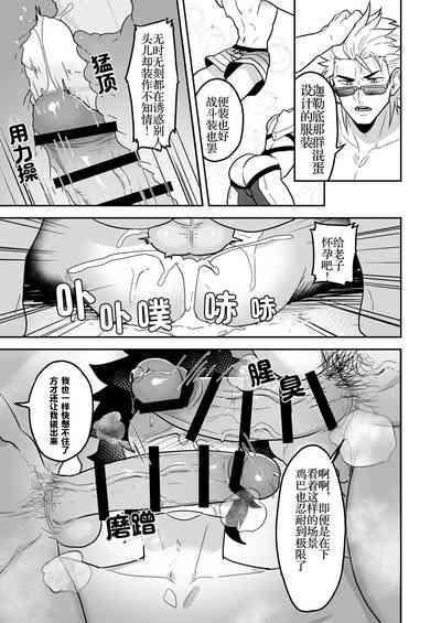 第9頁圖