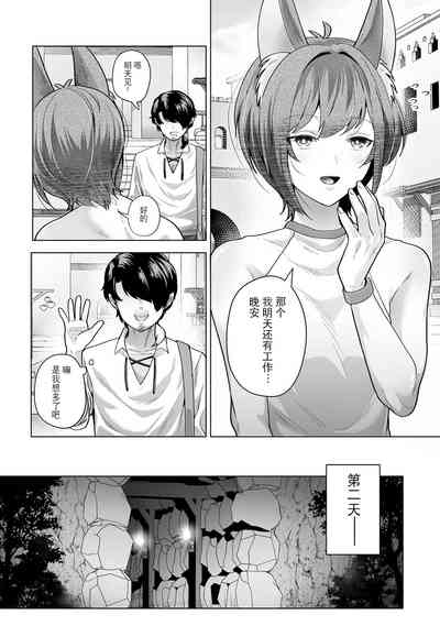 第17頁 封面 - HaSM.cc