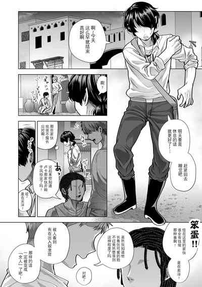 第29頁 封面 - HaSM.cc