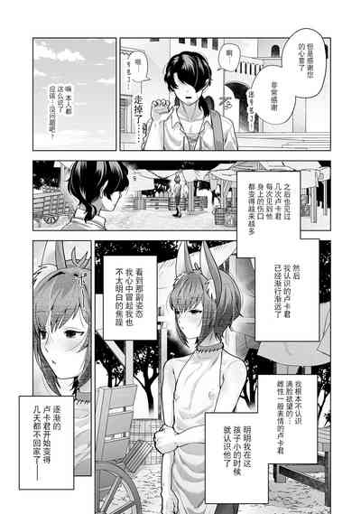 第41頁 封面 - HaSM.cc