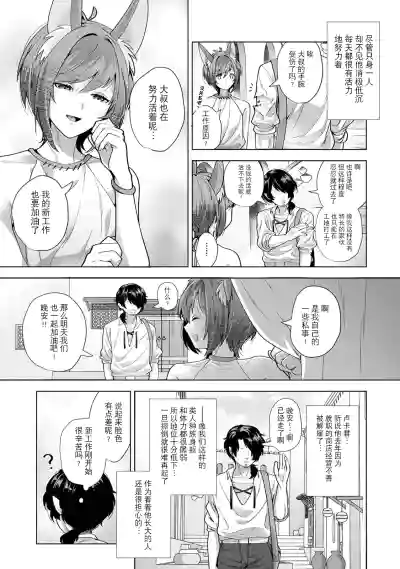 第5頁 封面 - HaSM.cc
