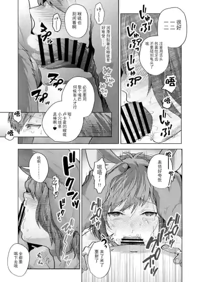 第9頁 封面 - HaSM.cc