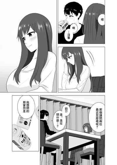 第13页图