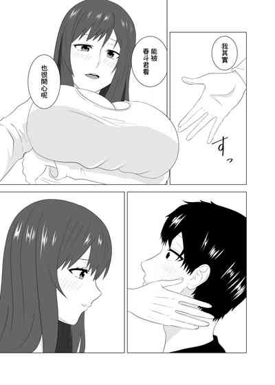 第17页图