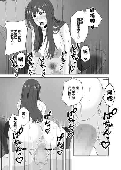 第37页图