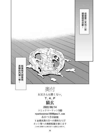 第25頁圖