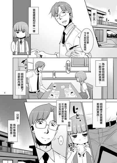 第5頁圖