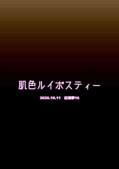 第21页 封面 - HaSM.cc
