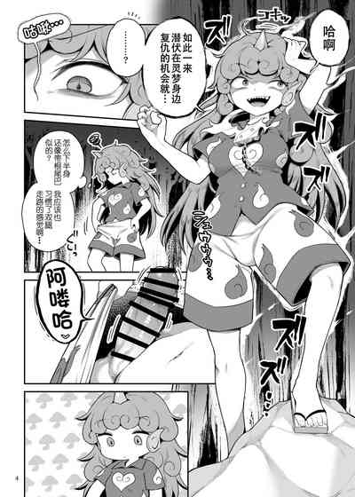 第5页图