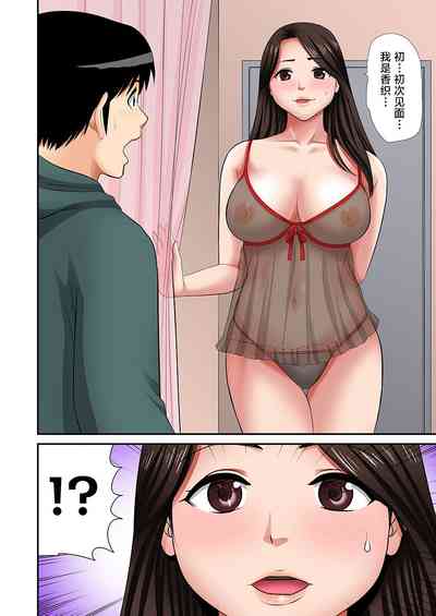 第5頁圖