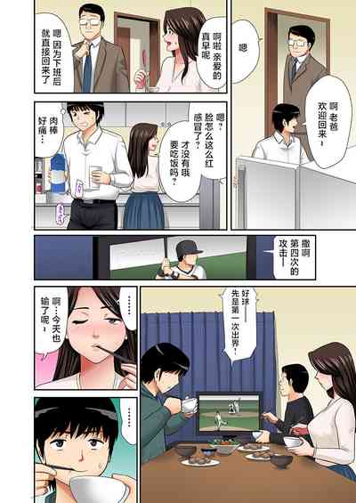第61頁圖