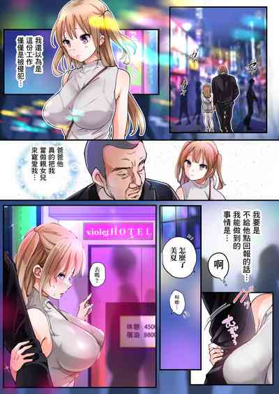 第21頁圖