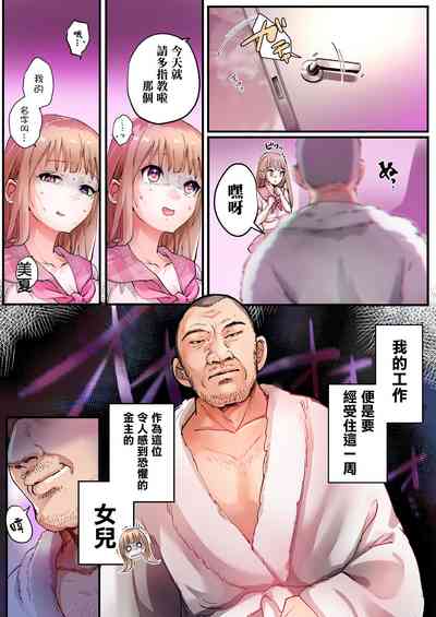 第5頁圖