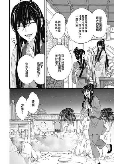 第193頁圖