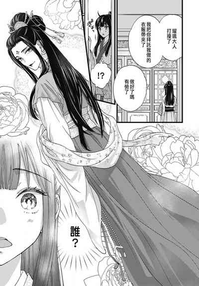 第213頁圖