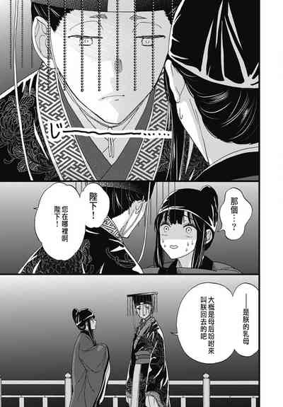 第233頁圖