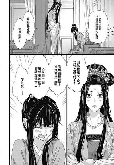 第241頁圖