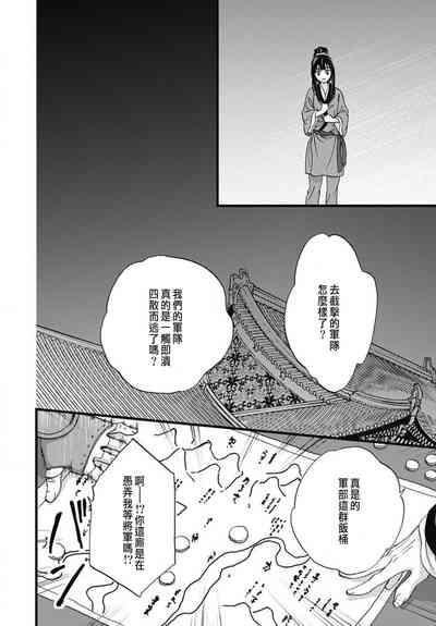 第277頁圖