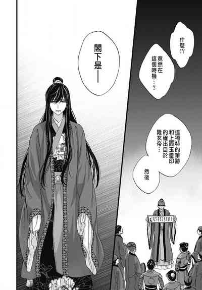 第285頁圖