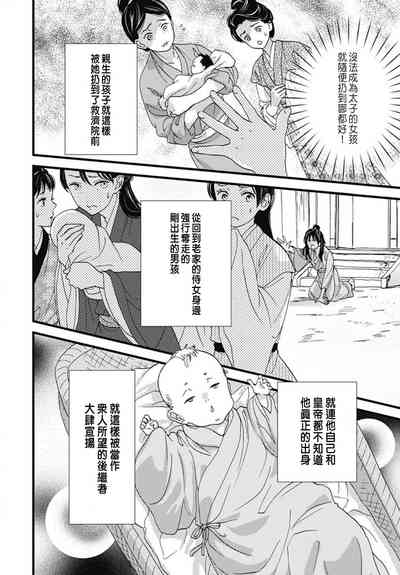 第289頁圖