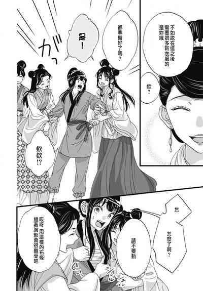 第301頁圖