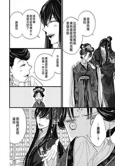 第305頁圖
