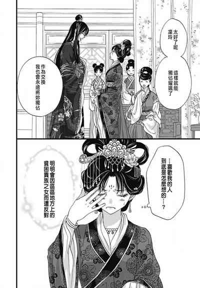 第309頁圖