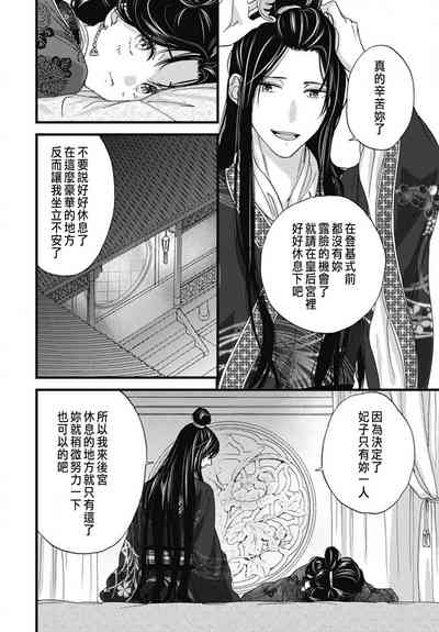 第313頁圖