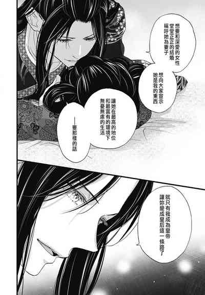 第317頁圖