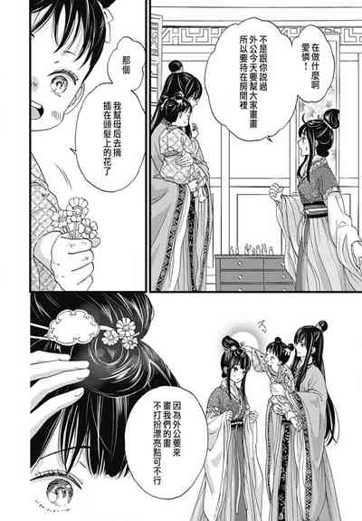 第333頁圖