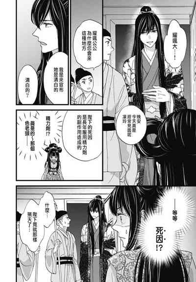 第49頁圖
