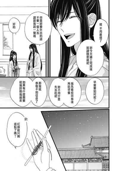 第81頁圖