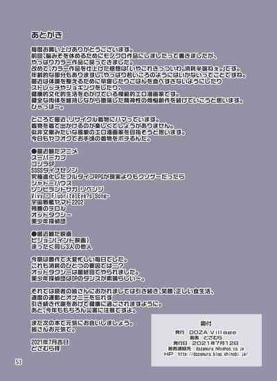 第53頁圖