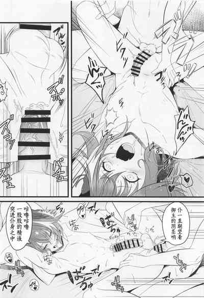 第17頁圖