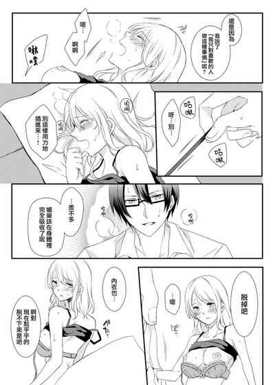 第21頁圖