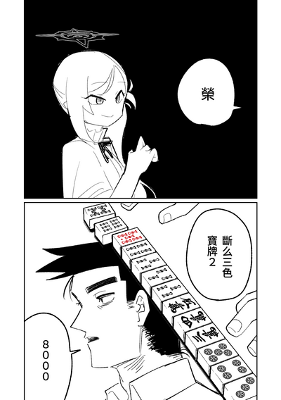 第13頁圖