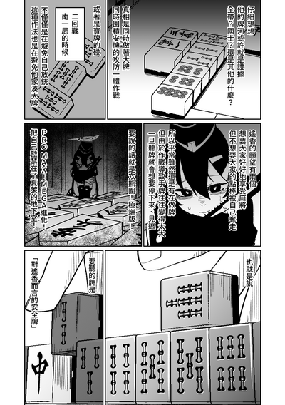 第29頁圖