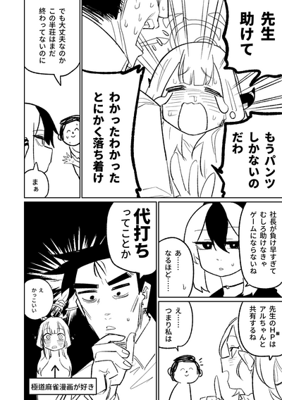 第53頁圖