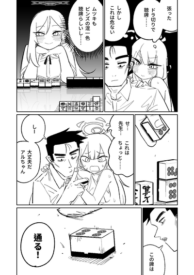 第57頁圖