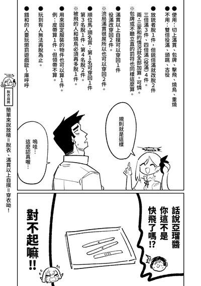 第5頁圖